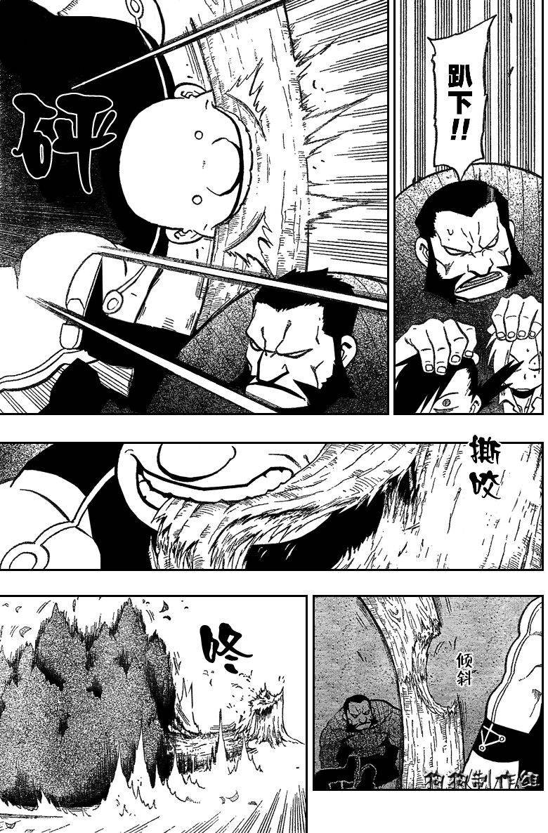 第86话