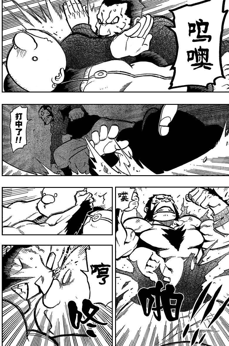 第86话