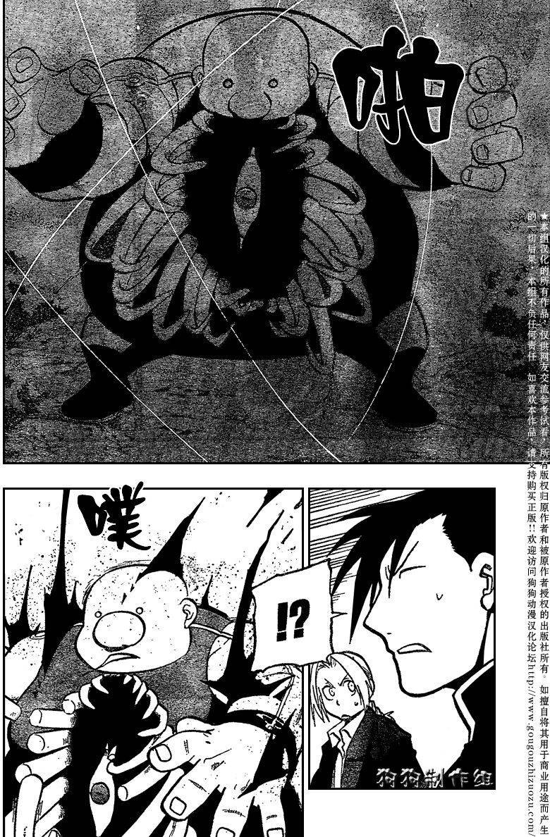 第86话