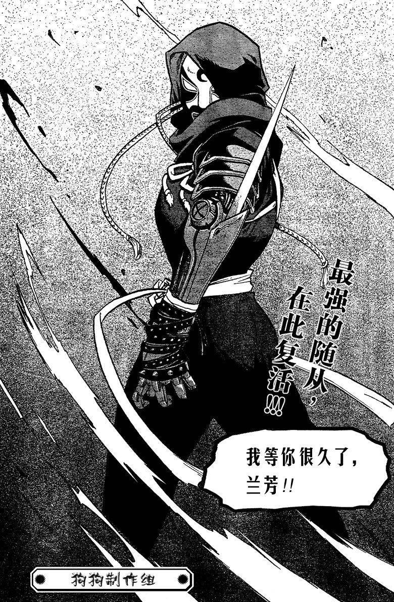 第86话