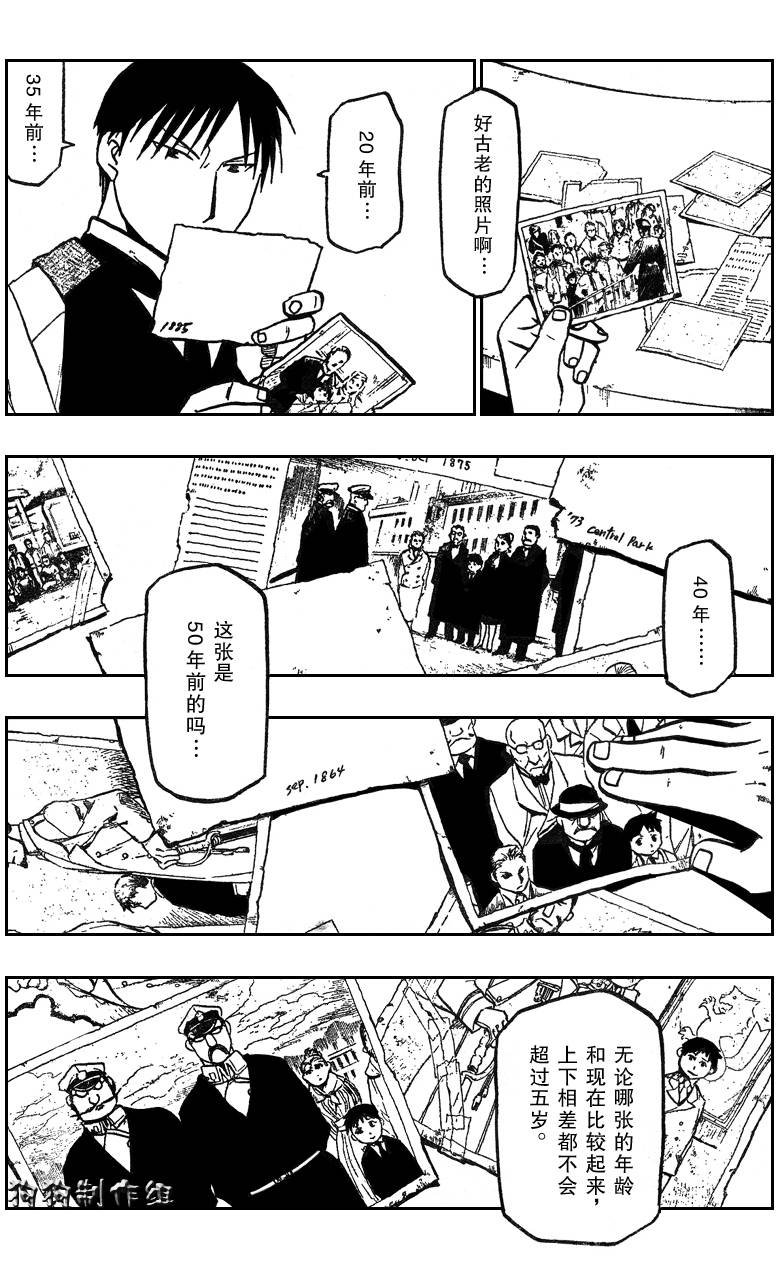 第87话