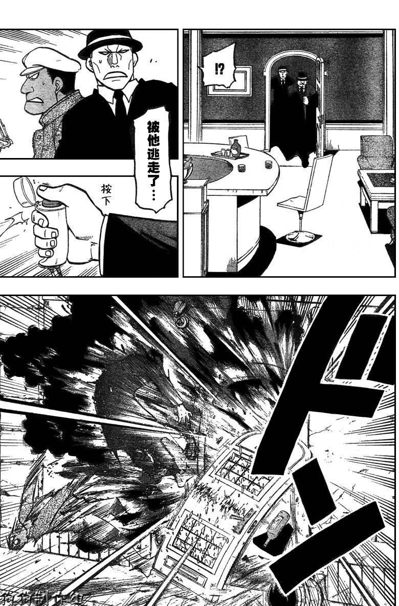 第87话