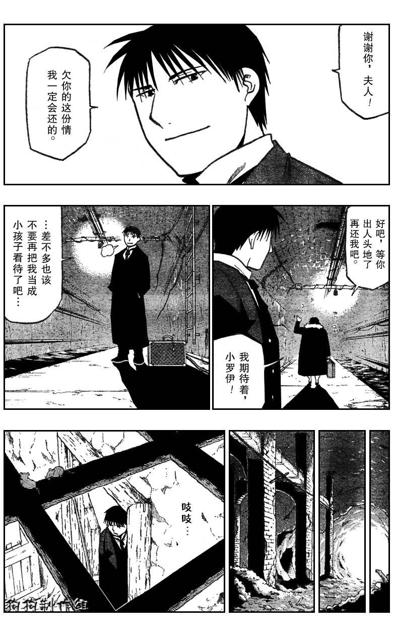 第87话