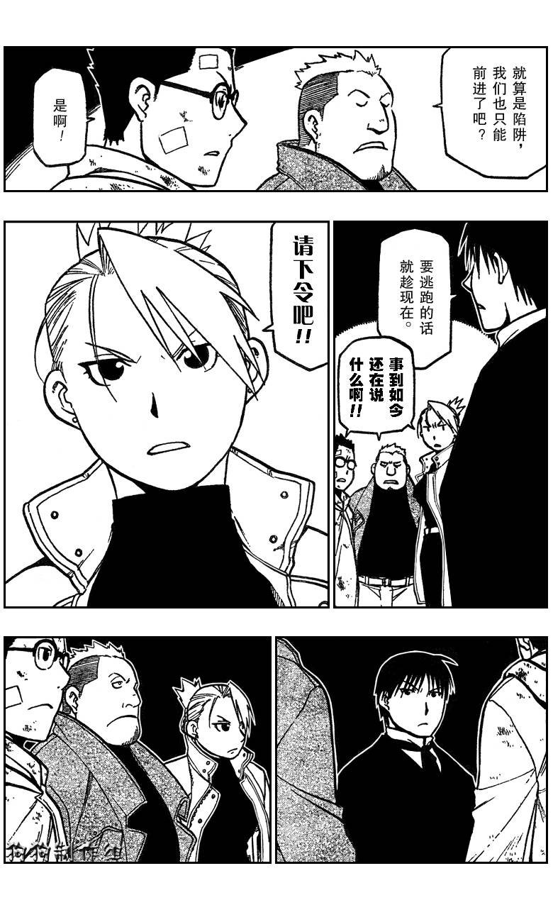 第87话
