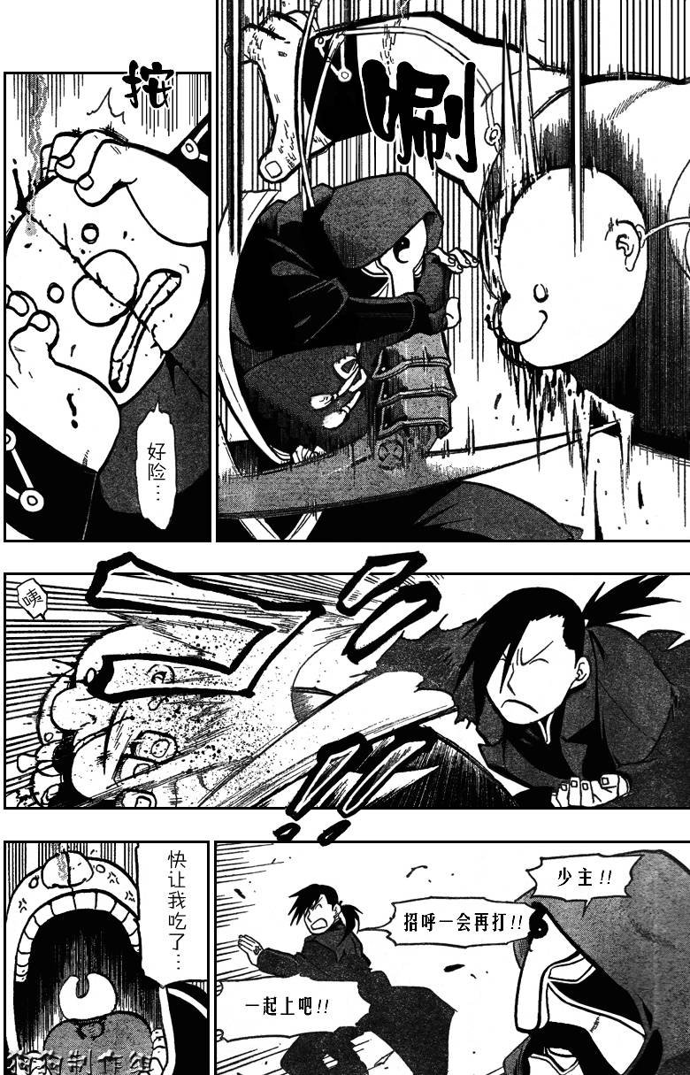第87话