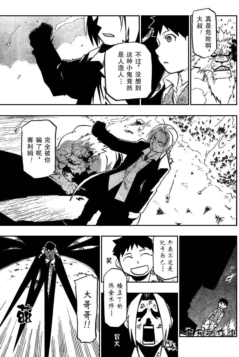 第87话