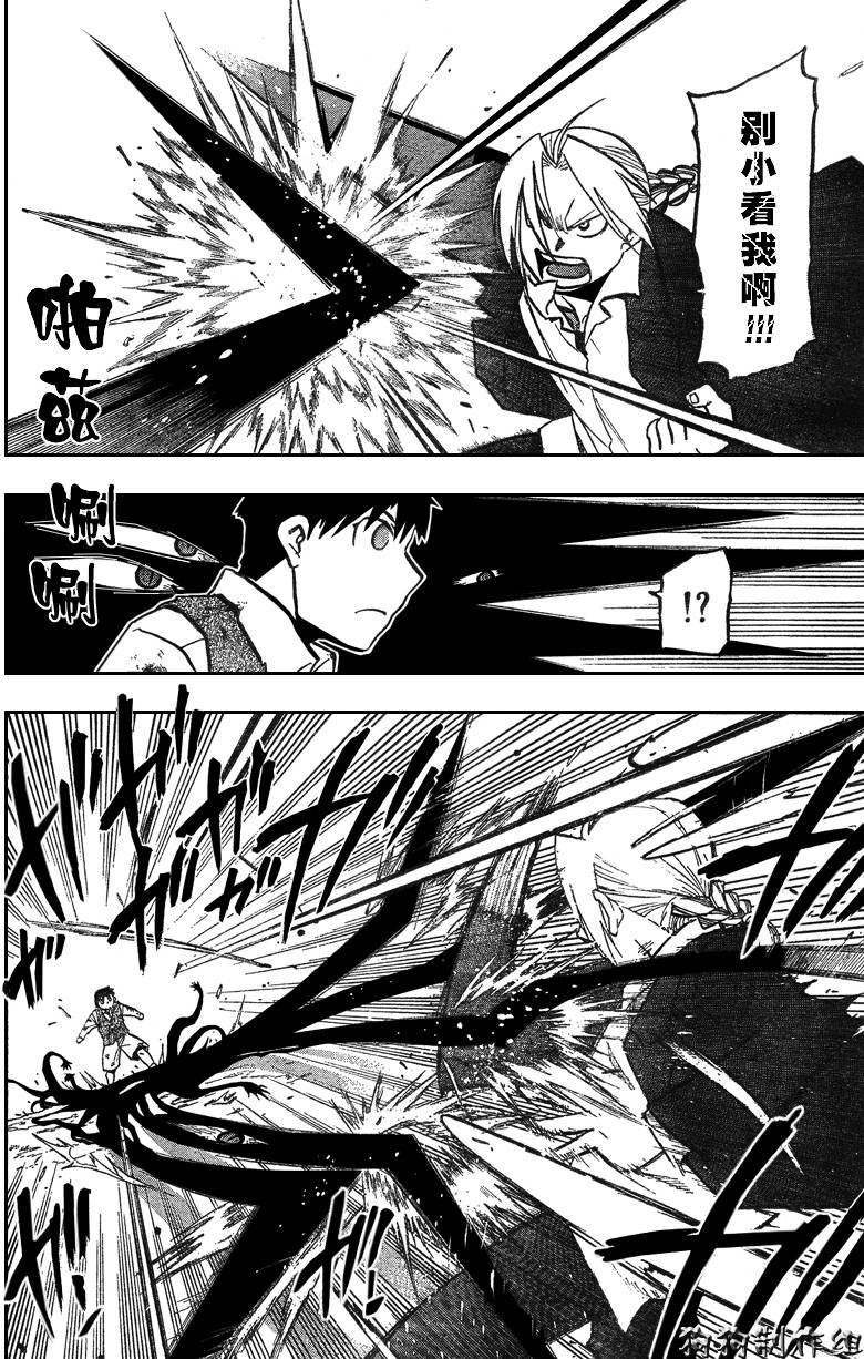 第87话