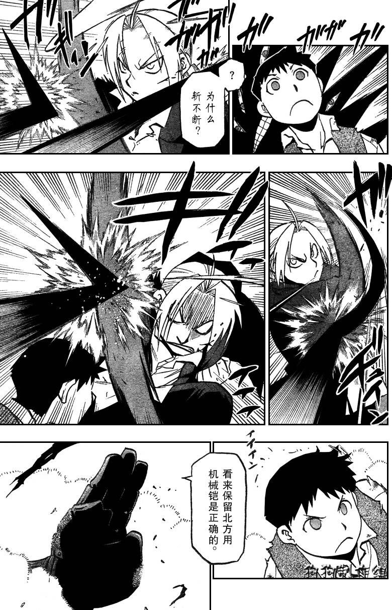第87话
