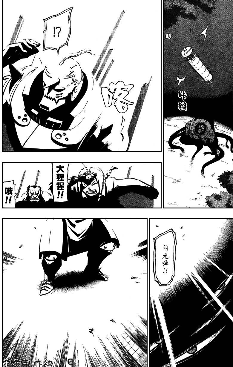 第87话