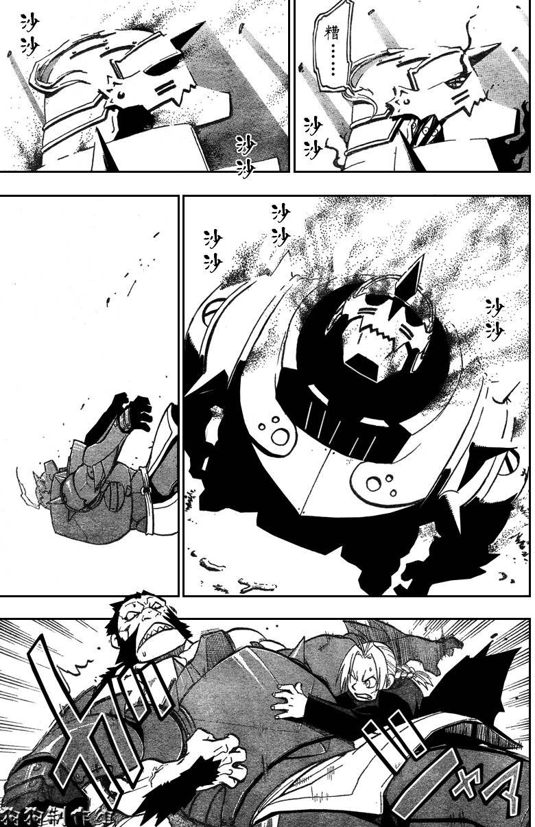 第87话