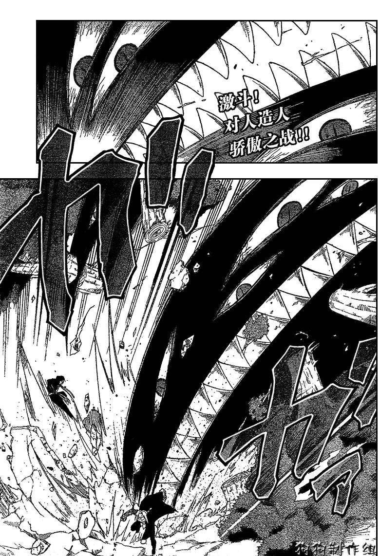 第88话