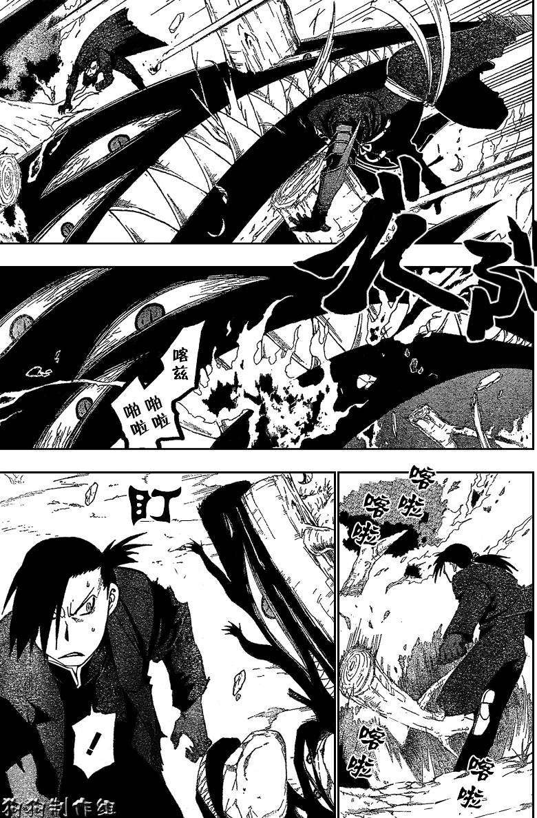 第88话