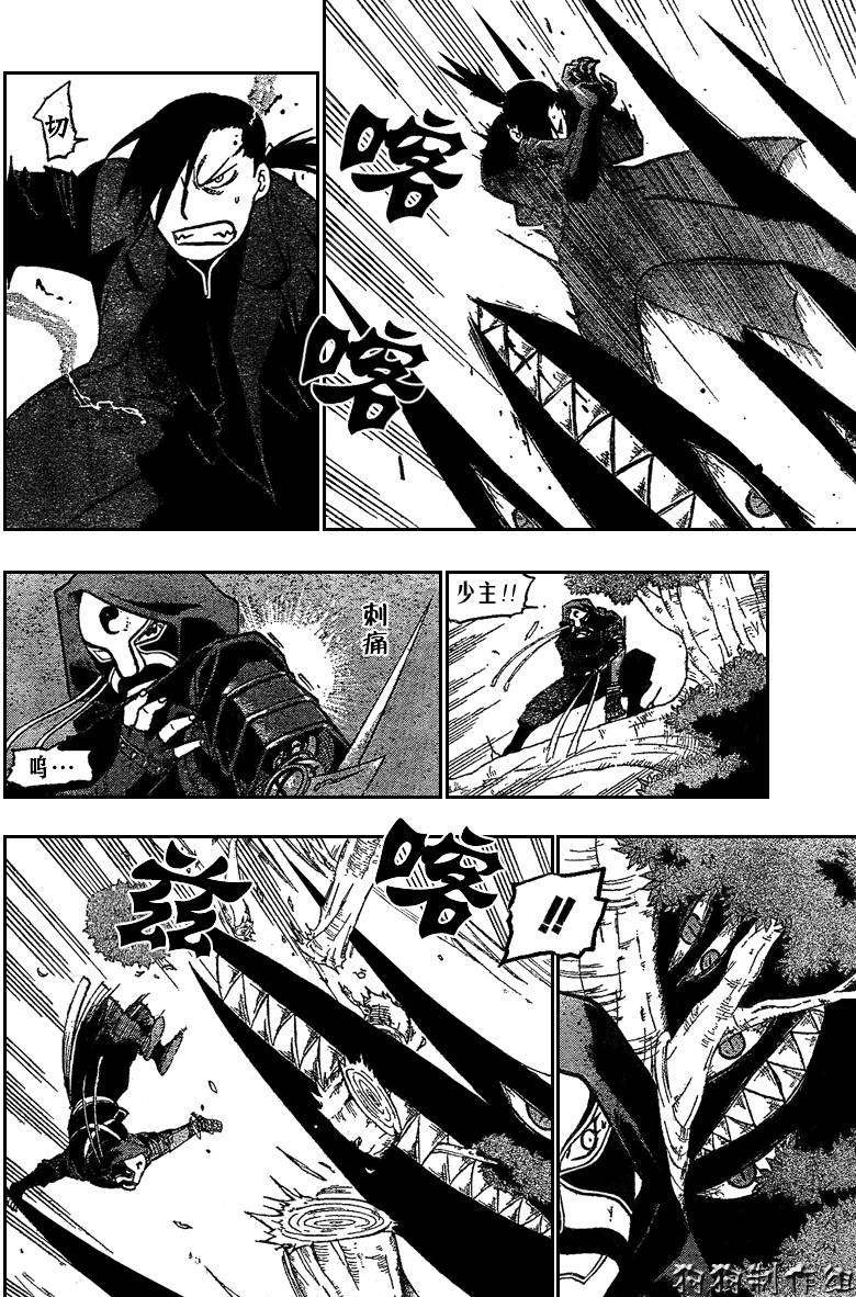第88话