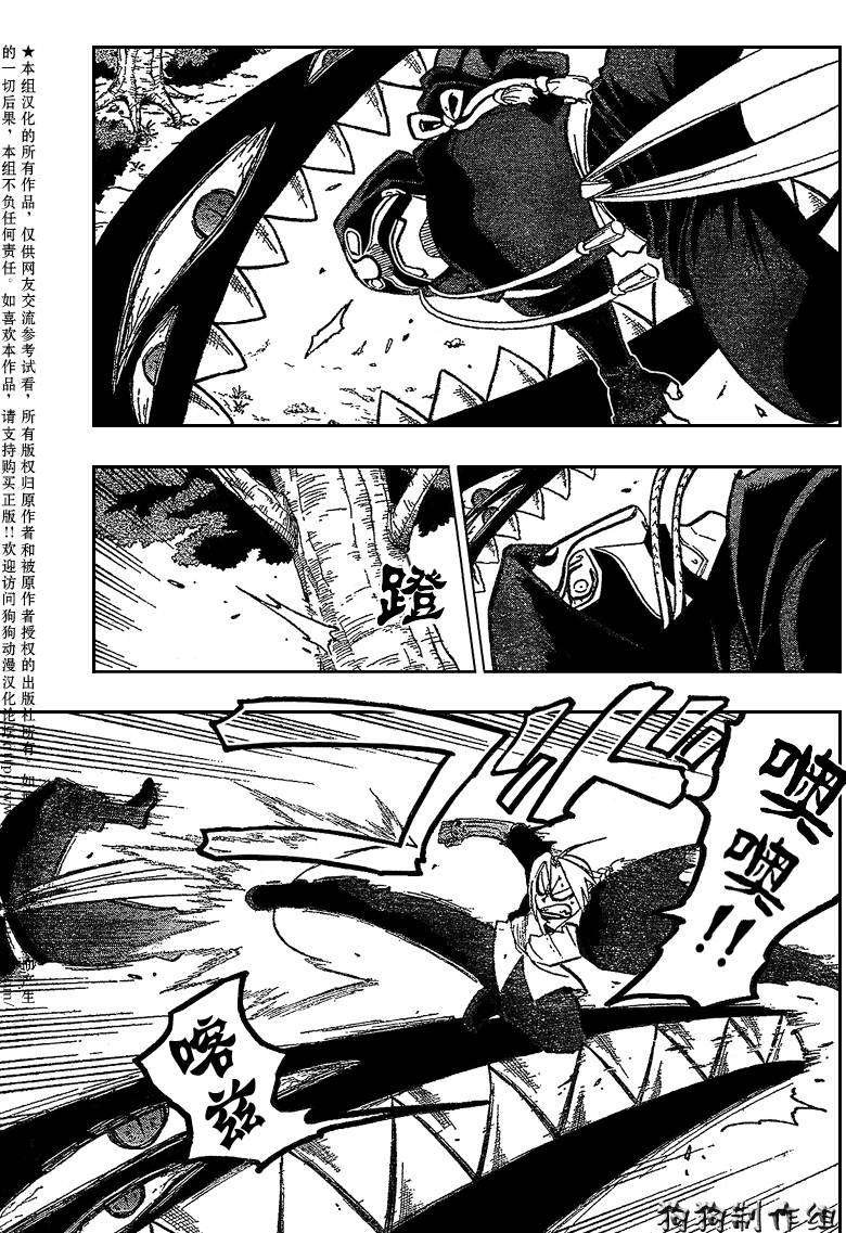 第88话