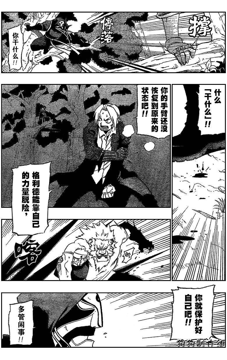 第88话