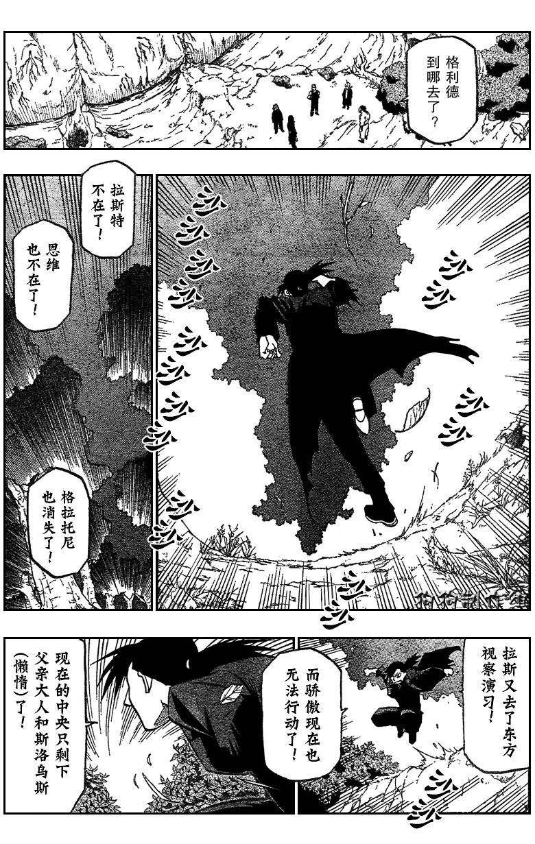 第88话