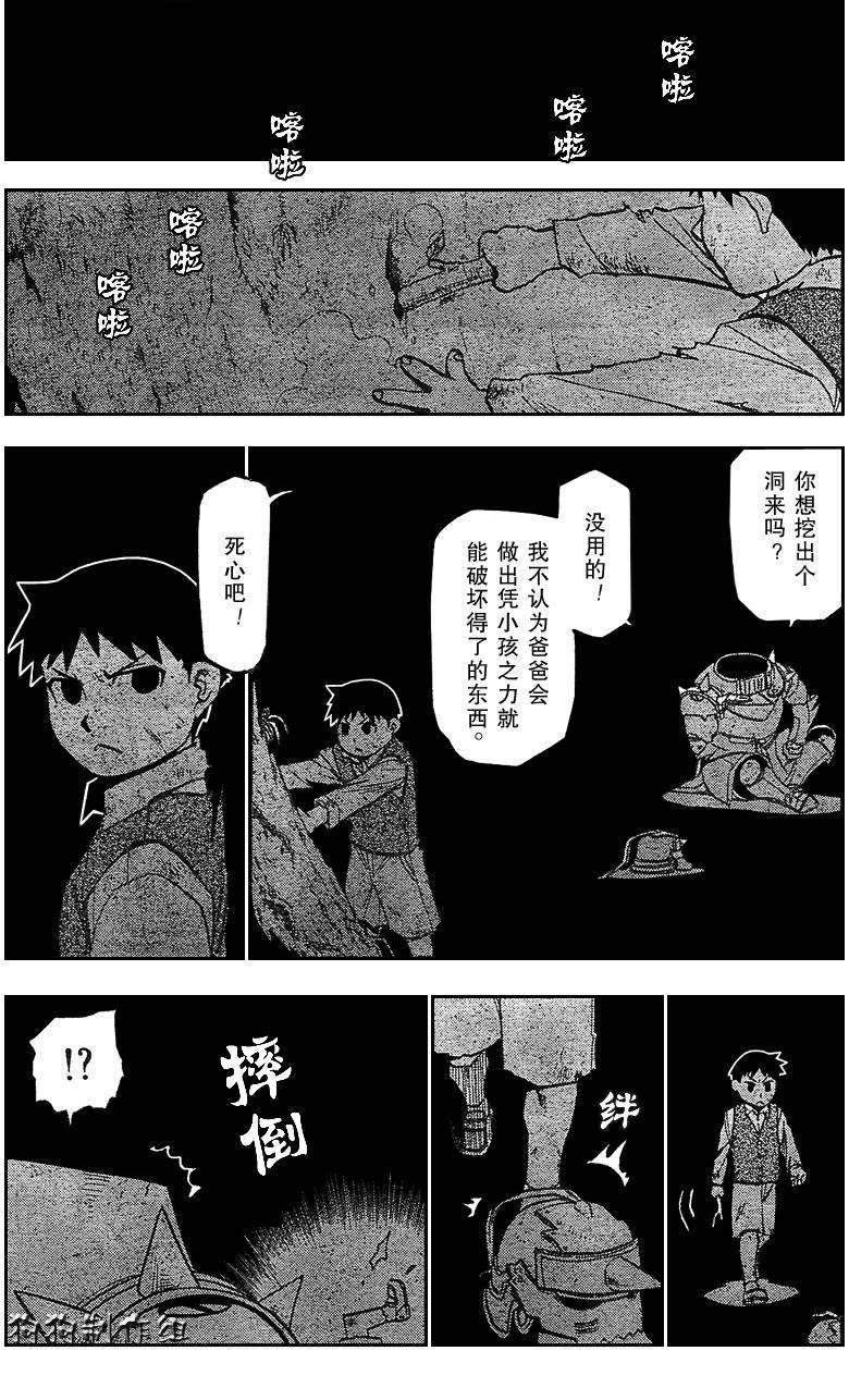 第88话