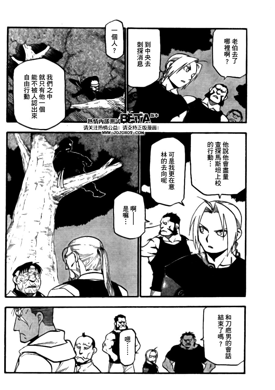 第89话