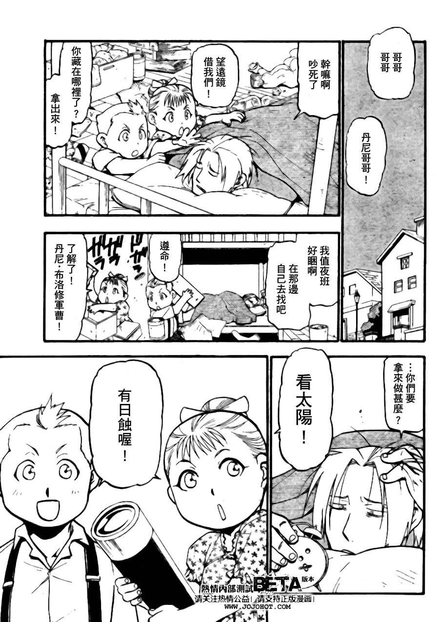 第89话