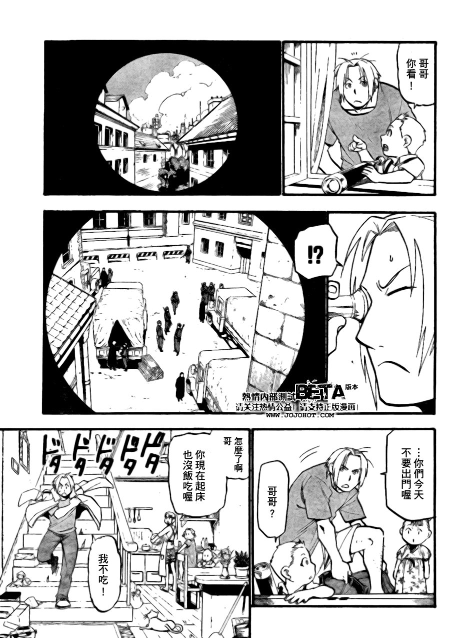 第89话