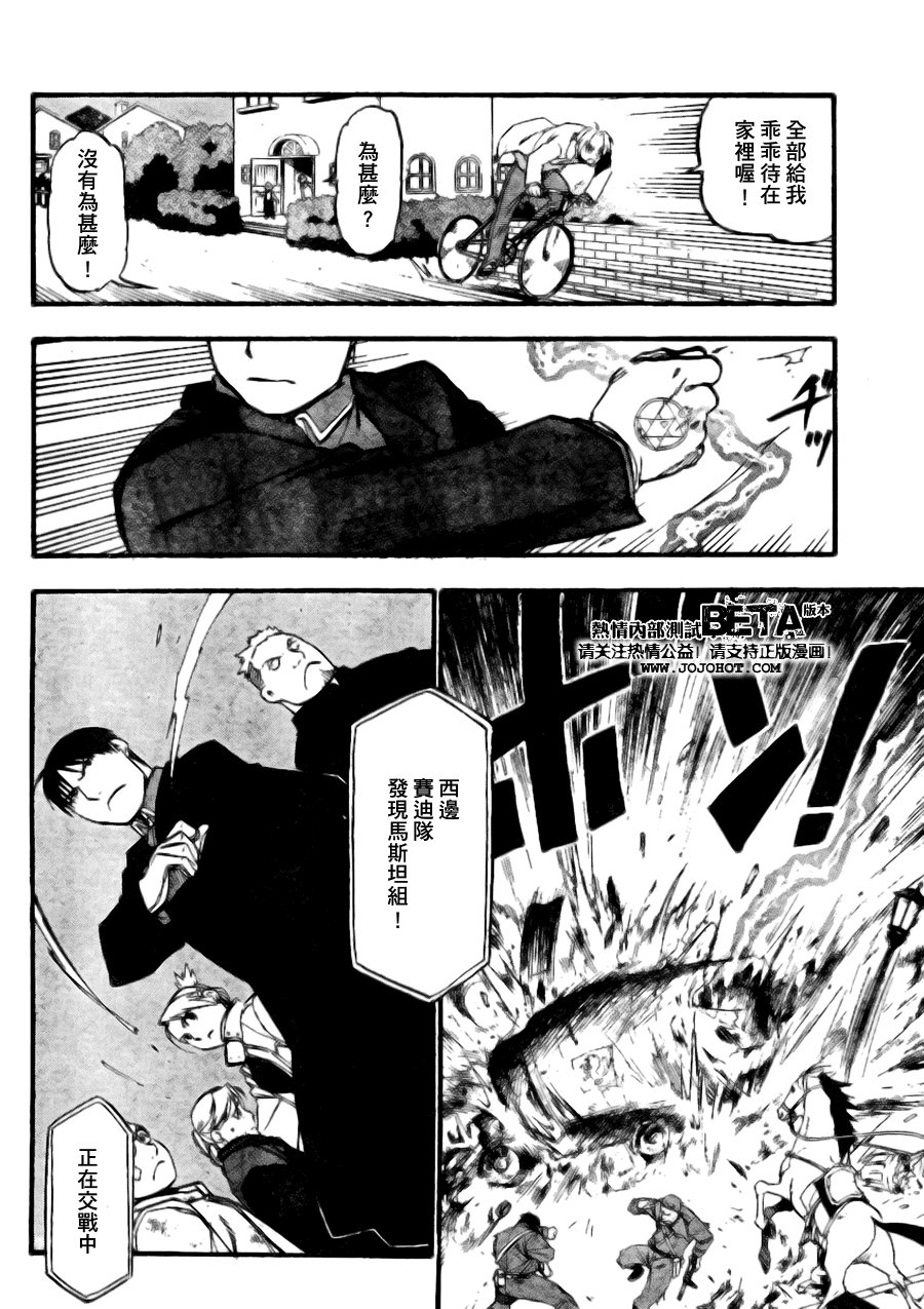 第89话