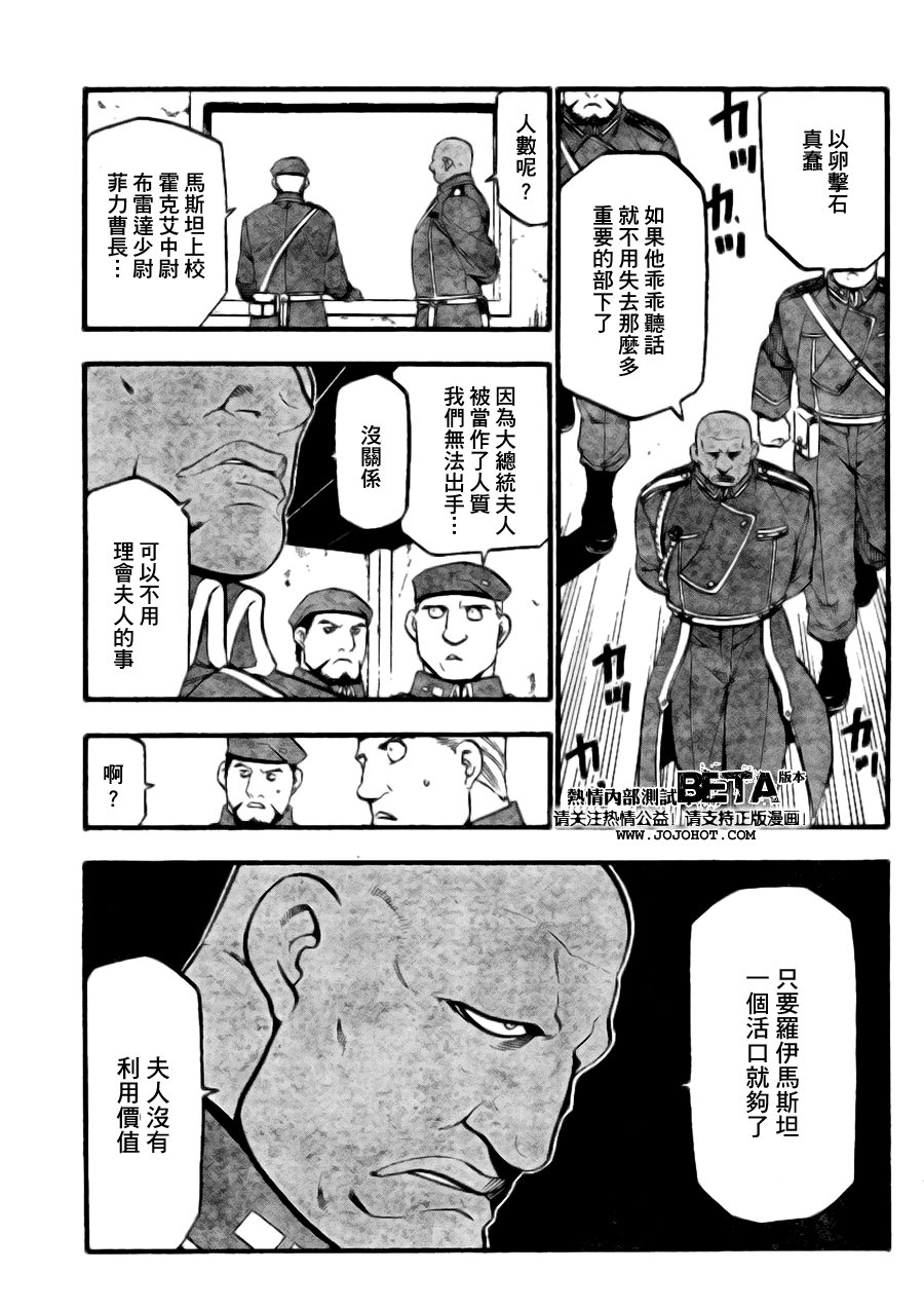 第89话