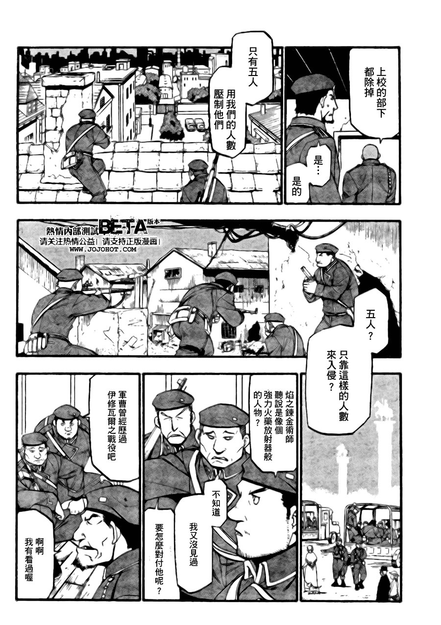 第89话