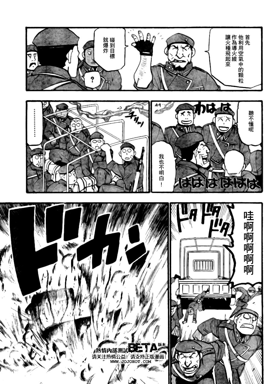 第89话