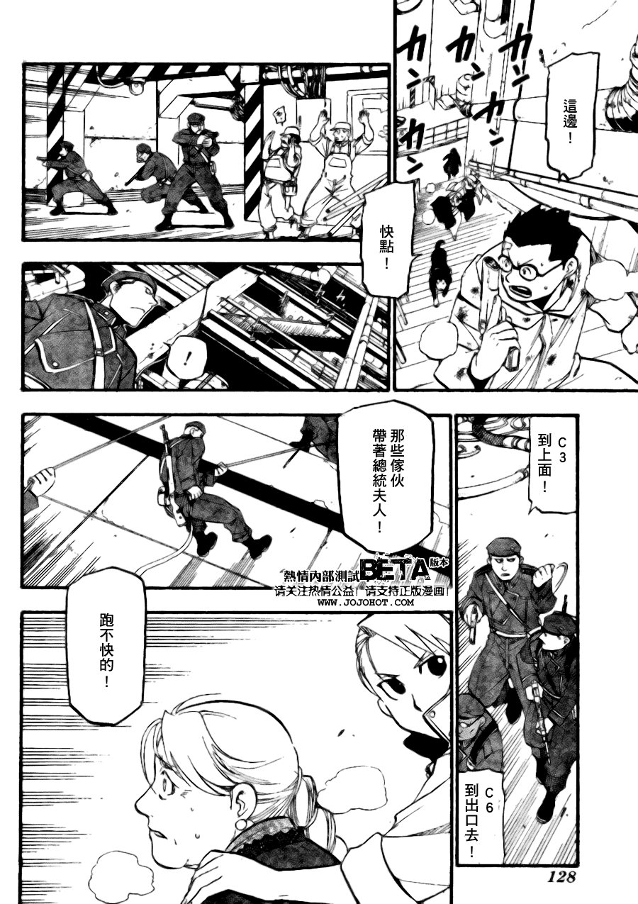 第89话