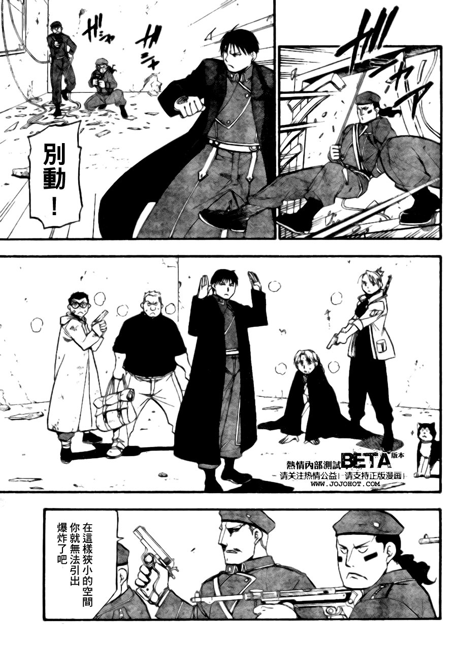 第89话