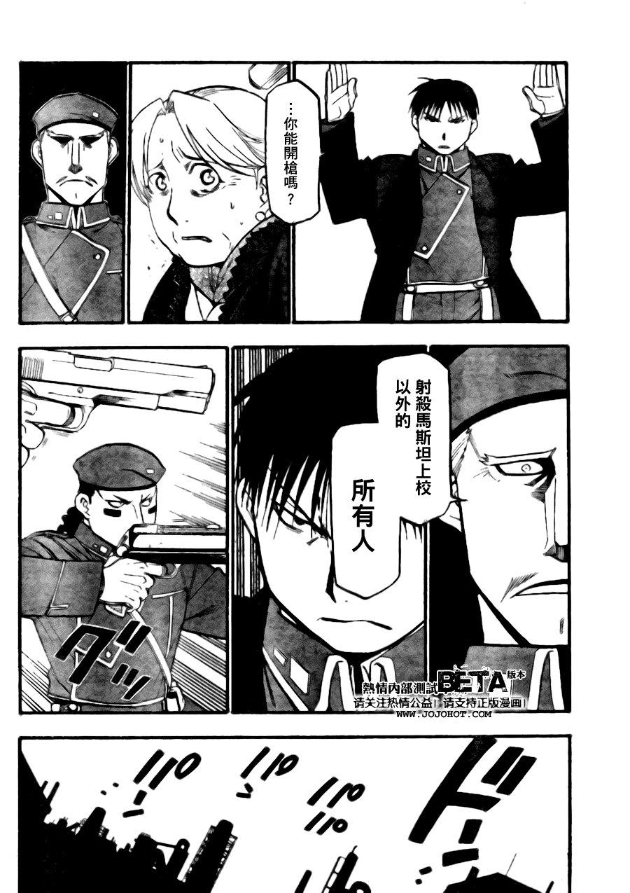 第89话