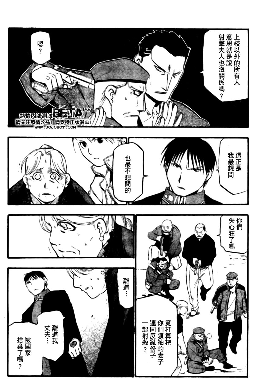 第89话