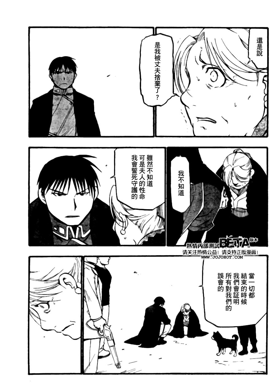 第89话