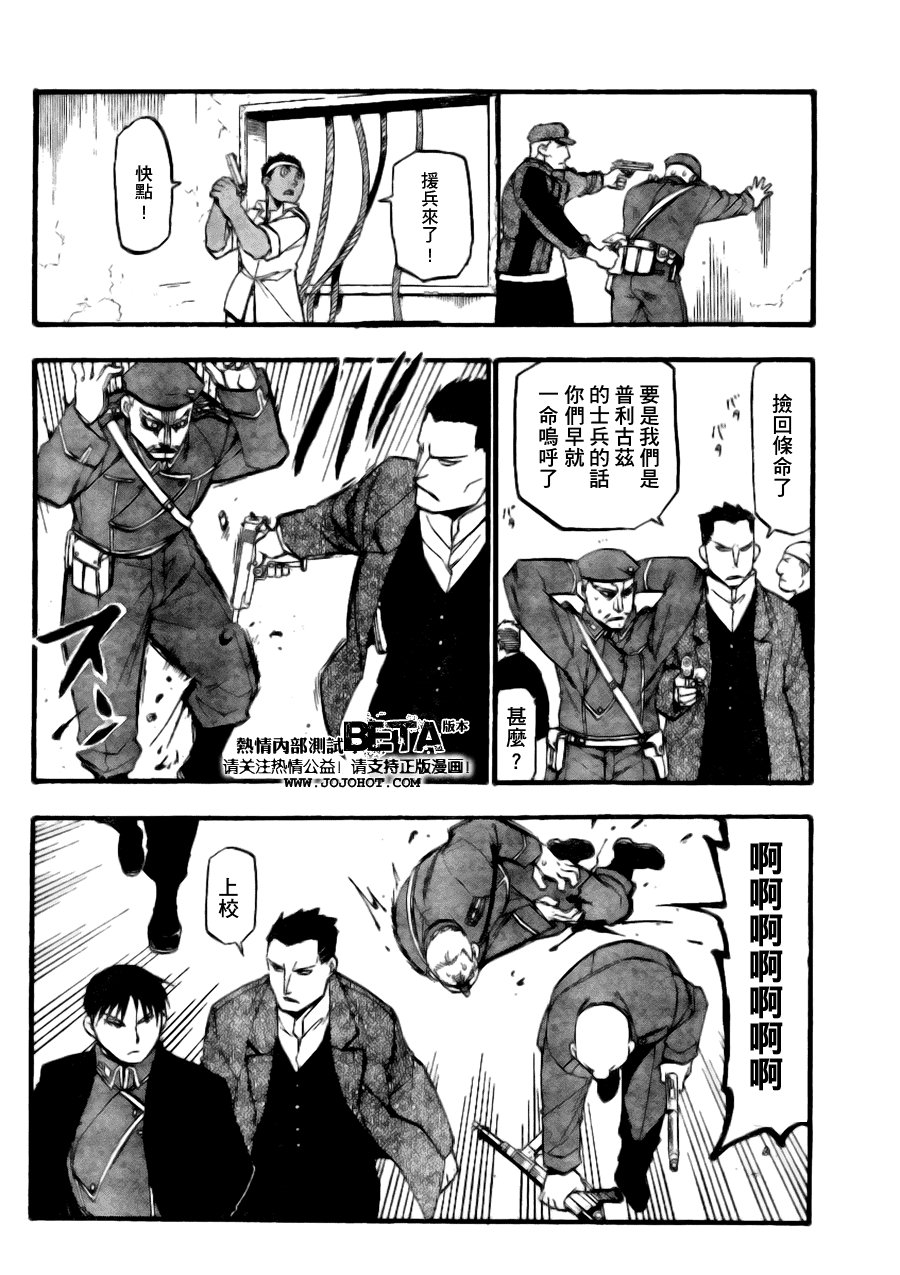 第89话