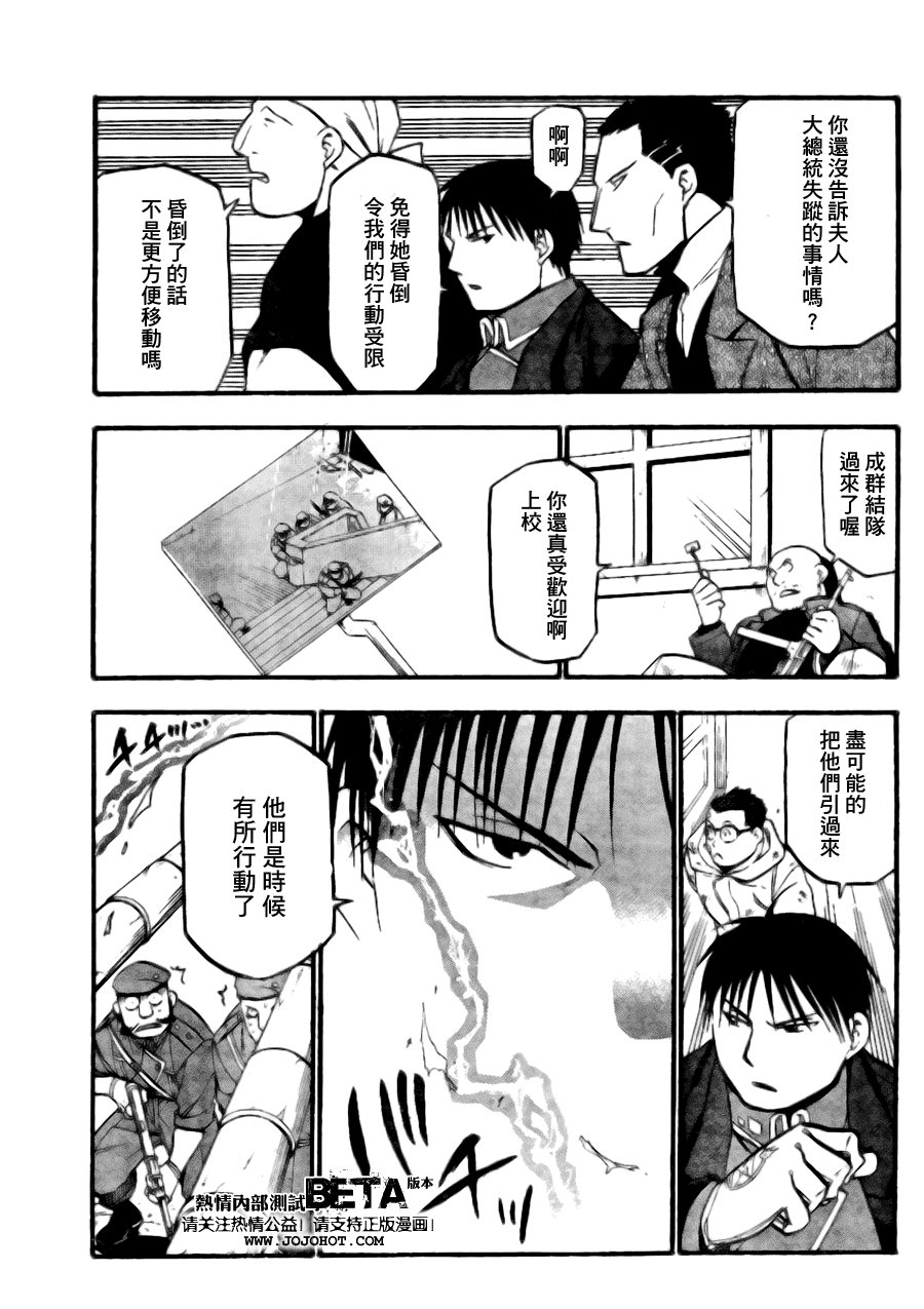 第89话