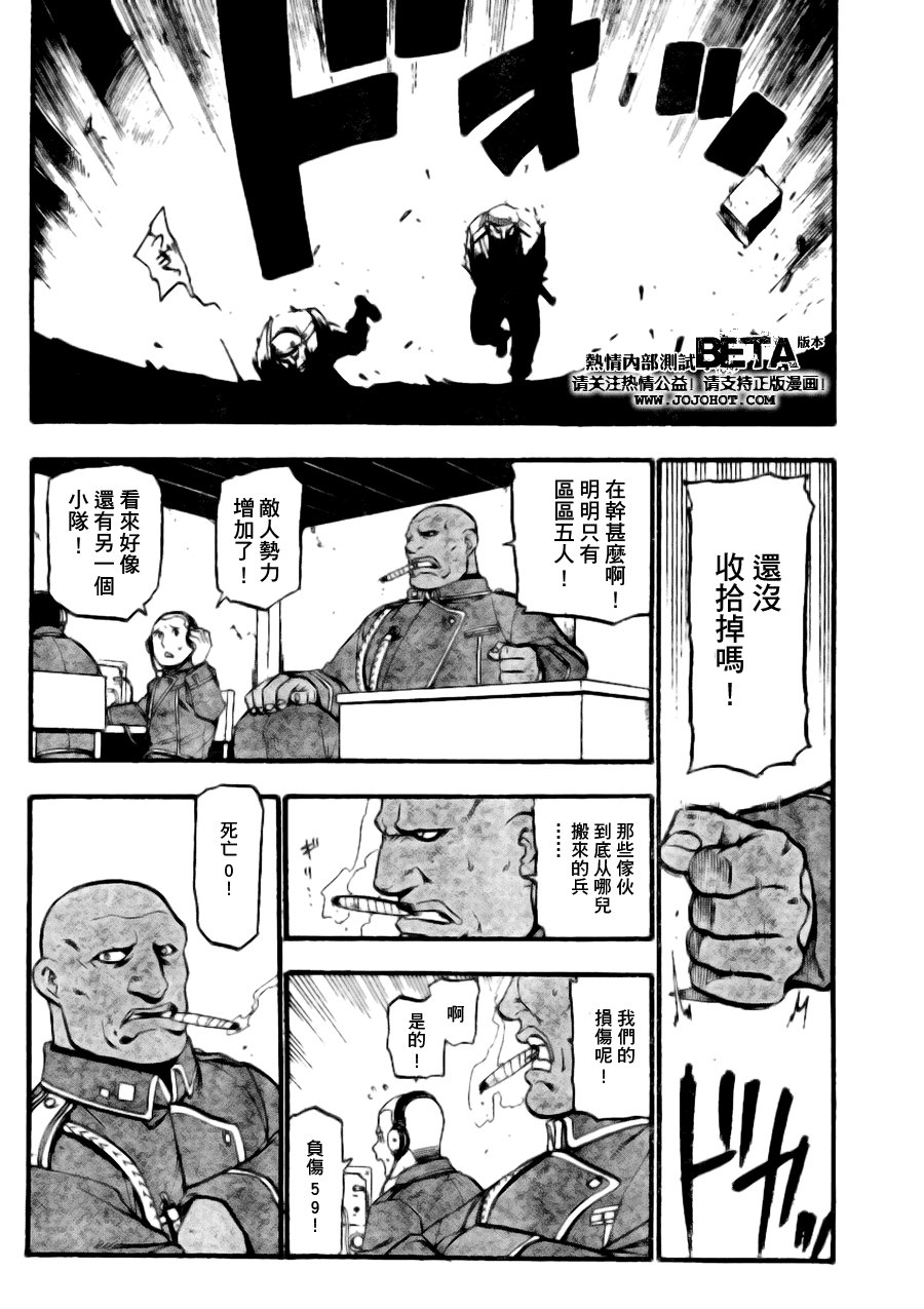 第89话