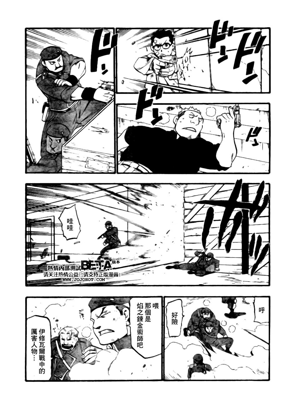 第89话