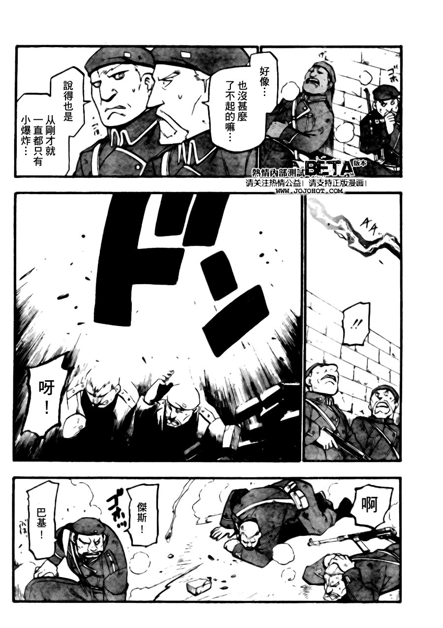 第89话