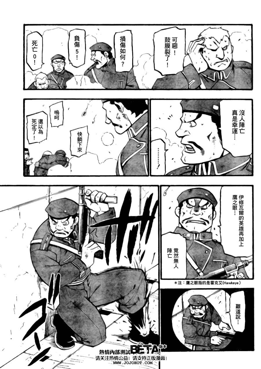 第89话