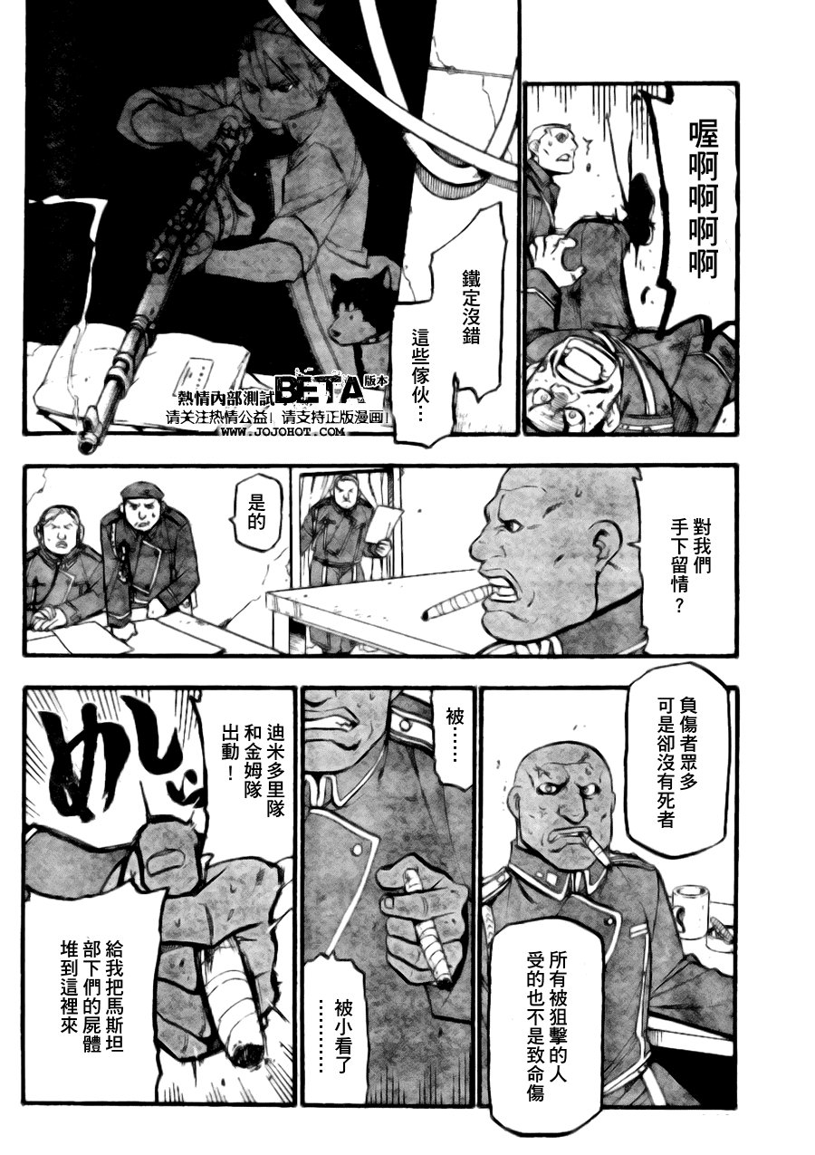 第89话