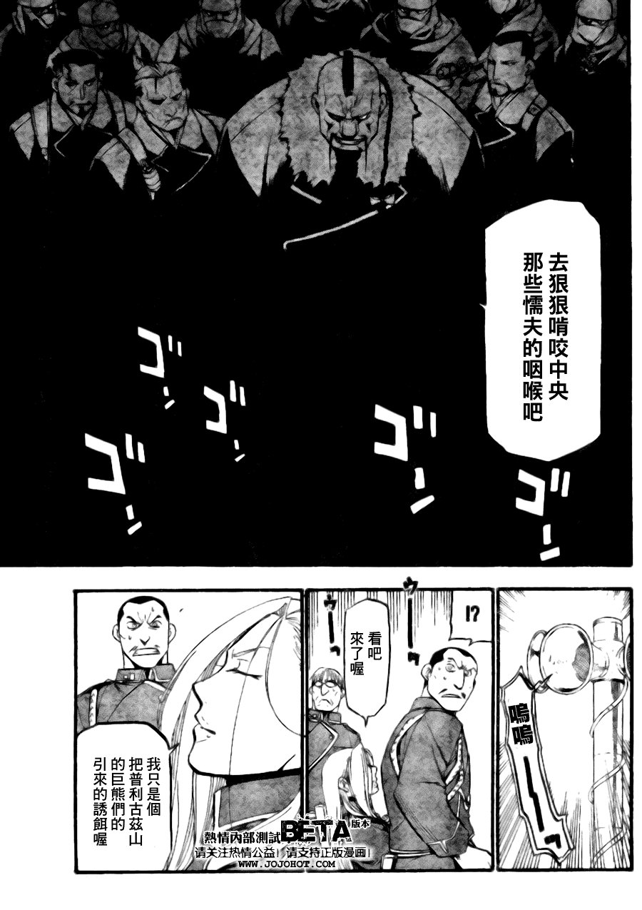 第89话