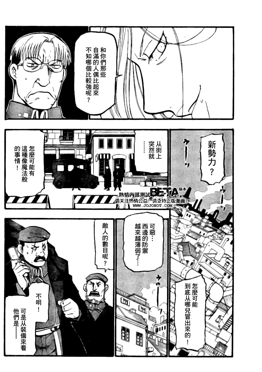 第89话