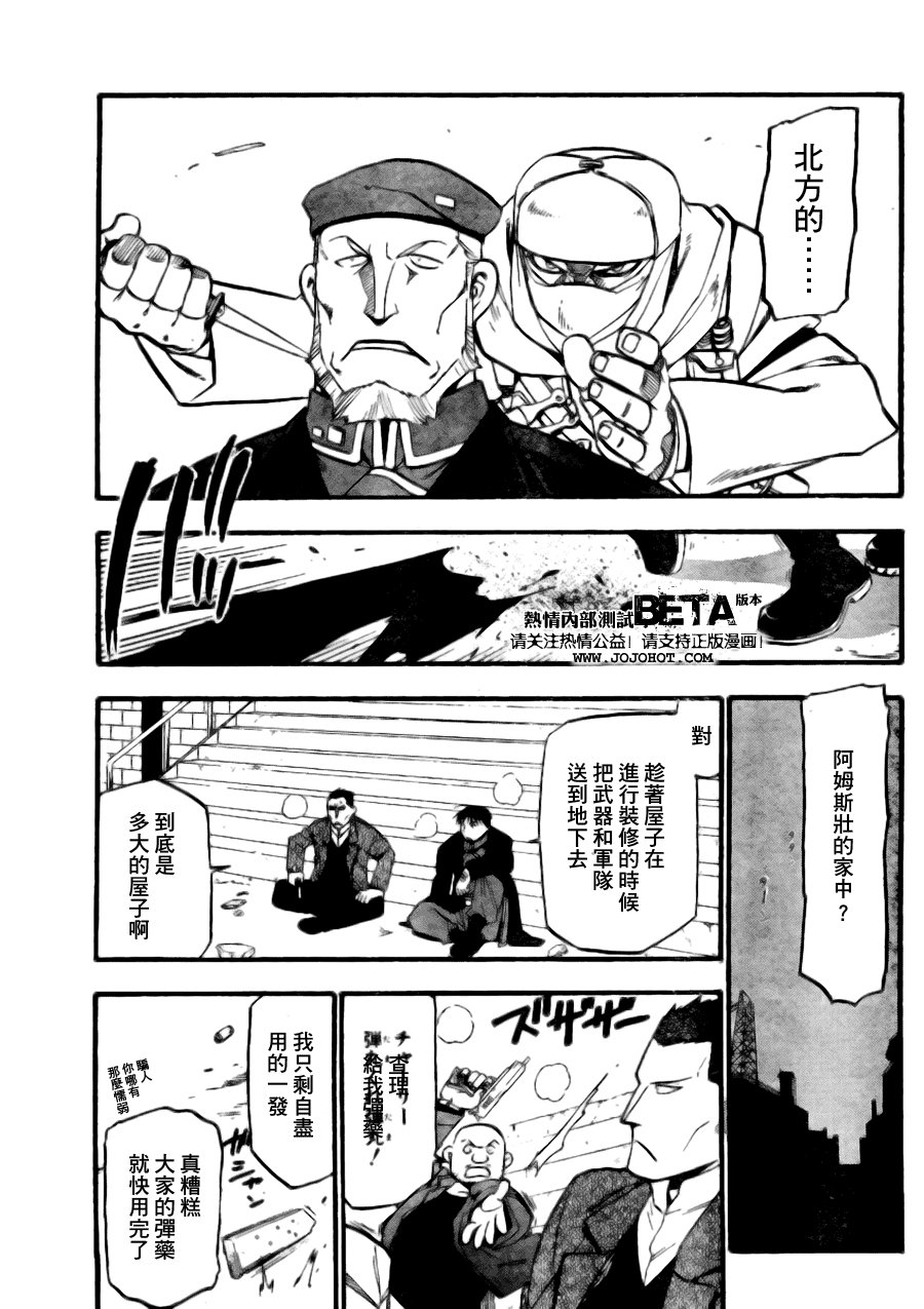 第89话