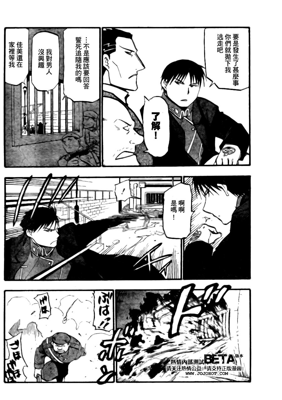 第89话