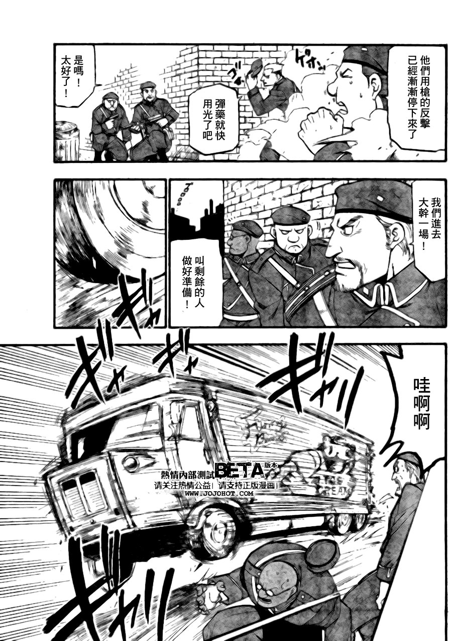 第89话