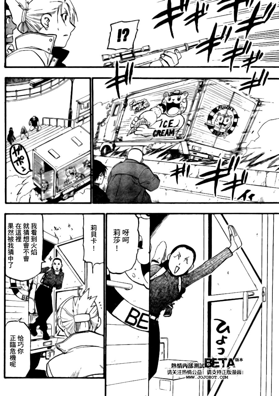 第89话