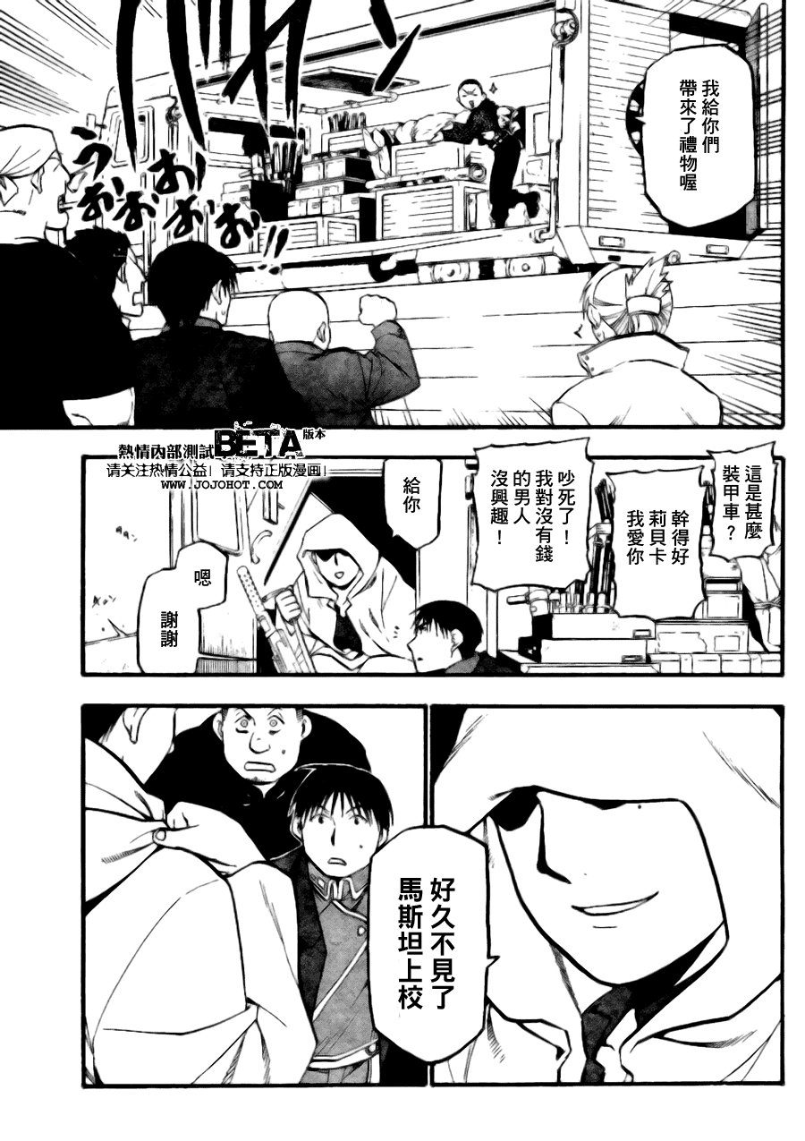 第89话