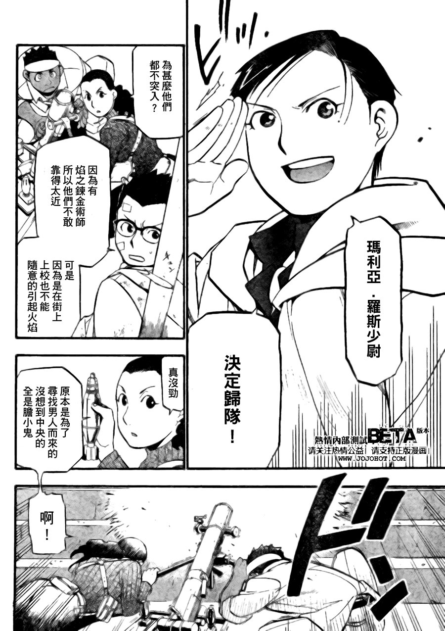 第89话