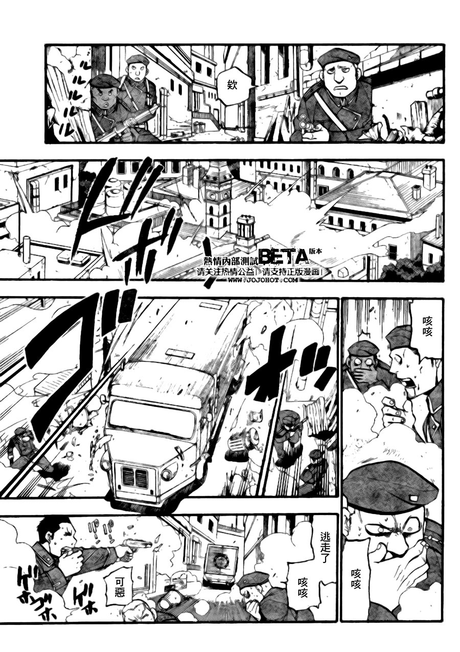 第89话