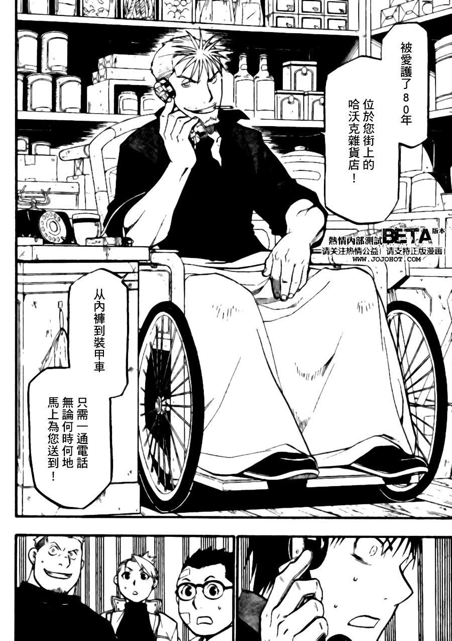 第89话